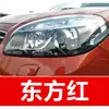55. Lápiz de pintura de retoque Renault para Renault Espace, una herramienta de reparación de pintura de coche para arreglar arañazos
