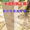 Fijador de Poste de Cemento para Huerto Tipo Recto Clip Fijador de Poste para Uvas Alambre de Acero Galvanizado en Caliente Fijador de Poste para Jardín