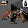 Adecuado para carcasa de llave LCD BMW Serie 7 740 piel genuina Serie 5 pantalla LCD X5X7 masculino X6 hebilla de concha bolsa fabricante de origen