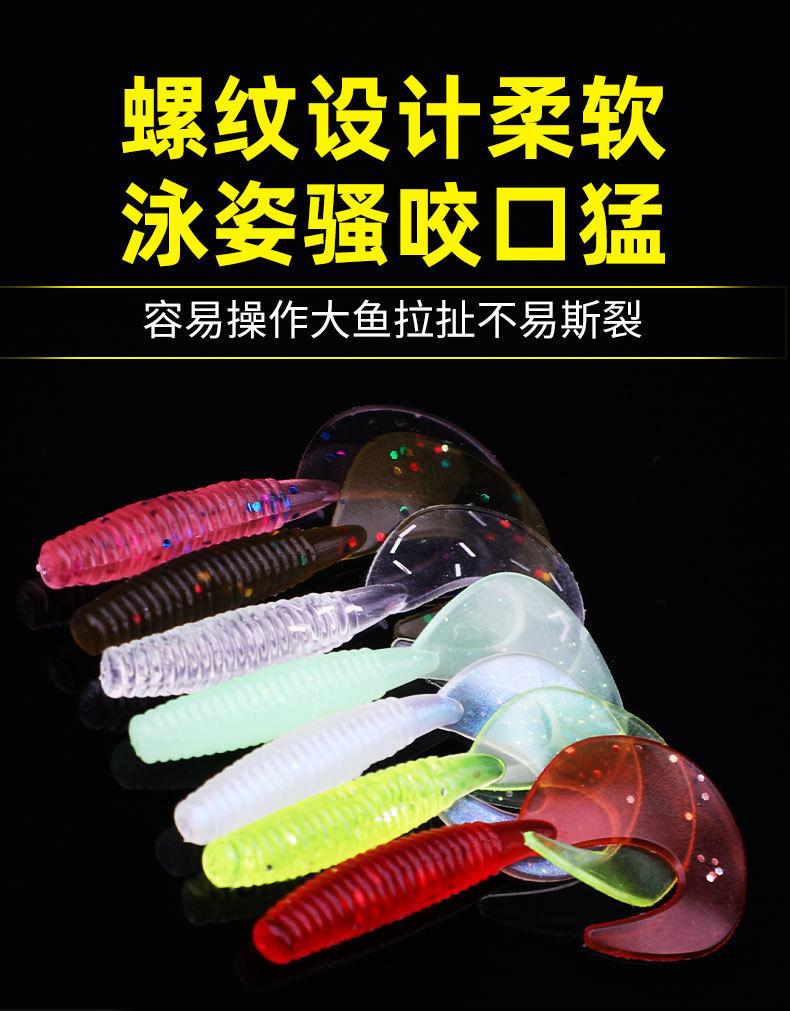 鱼饵42_05.jpg