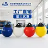 Fábrica de Qingdao flotador al por mayor flotador inflable para agua flotador de PVC engrosado boya inflable con protección solar