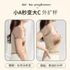Camisola acolchada de 5 cm de grosor con almohadillas extraíbles en el pecho, hermoso diseño en la espalda, adecuada para usar sola o en capas, top para mujer con almohadillas extraíbles en el pecho