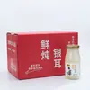 [Jinming] Sopa Fresca de Tremella Blanca Estofada, Tremella Lista para Comer al Abrir la Tapa, Añadida con Conservadores, Sabor Suave y Pegajoso, 200g