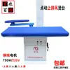 Mesa de Planchar Industrial de Escritorio con Extracción de Aire Auto-Succionante para Tintorerías y Fábricas de Ropa, Equipo de Planchado a Vapor