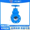 Válvula gaveta oculta Hugong de Xangai Z45X-16Q válvula de controle de água, válvula gaveta flangeada de ferro fundido manual com vedação macia