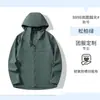 Chaqueta Softshell Ligera de Alta Elasticidad Estilo Primavera y Otoño Ropa de Trabajo Chaqueta Personalizada para Equipo de Empresa con Impresión de Logo