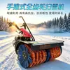 Nuevo soplador de nieve eléctrico para uso doméstico, soplador de nieve sin escobillas, pala de nieve de doble plegado empujada a mano, máquina quitanieves