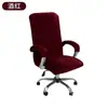 Funda engrosada para silla de oficina giratoria de computadora transfronteriza, terciopelo de zorro plateado, elástica, antideslizante, funda a prueba de polvo de cobertura total para silla de oficina para uso doméstico