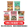 Sopa Subo Sopa Instantánea Espinaca Tomate Algas Sopa de Huevo Sopa de Vegetales Frescos Hibisco Paquete