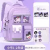 Mochilas Escolares Transfronteiriças para Meninas do Ensino Fundamental do 1º, 2º, 3º ao 6º ano, Mochilas Infantis e Masculinas Kuromi de Grande Capacidade para Reduzir o Peso