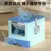 Caja de Arena para Gatos Grande Tipo Cajón Completamente Cerrada con Esterilización y Desodorización Inteligente UV, Venta al por Mayor desde el Fabricante