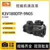 Peças de Escavadeira K3V180Dtp-9N05 Bomba Hidráulica para Volvo Ec360B