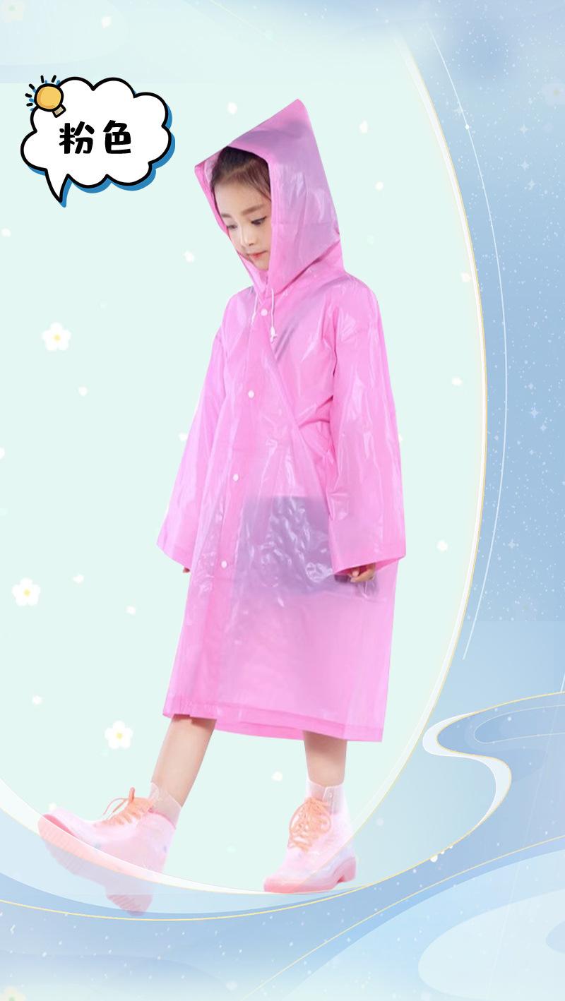 雨衣_13.jpg