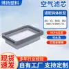 Compatível com Elemento de Filtro B3 V2 B5D B5J Vm1711 do Dispositivo Removedor de Ácaros Midea, Filtro de Entrada de Ar de Algodão Lavável
