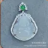Pingente de Ágata de Gelo de Alta Qualidade com Ramo Dourado e Folha de Jade para Mulheres, Jade com Incrustação de Prata 925, Saco da Fortuna, Cabochão Grande, Pingente Liso
