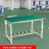 Bancada Anti-estática Mesa de Embalagem Espessa Mesa Operacional de Oficina Mesa de Laboratório com Luz Mesa de Montagem e Manutenção