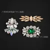 Pegatinas de Pedrería Termofusible de Flores Multicolor para Vestidos, Cuellos, Zapatos y Bolsos Accesorios de Decoración Venta Directa de Fábrica al por Mayor