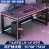 Escritorio para Gaming de Fibra de Carbono Escritorio para Computadora de Escritorio Escritorio Doble para Estudiantes Escritorio de Estudio para Dormitorio en Casa Oficina Escritorio Simple