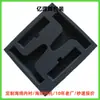 Fabricante de Dongguan Forro de Esponja Personalizado Soporte Interno de Esponja para Producto Digital Embalaje con Soporte Interno Anti-colisión y Amortiguador Bienvenido a la Consulta