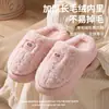 Nuevas Pantuflas de Algodón con Suela Gruesa para Mujer 2026 Invierno Interior Hogar Cálidas Antideslizantes Pareja Piso Algodón con Felpa Pantuflas para Hombre