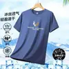 Verano Nueva Camiseta de Manga Corta con Cuello Redondo para Hombre Moda Juvenil Estampada Holgada Talla Grande Trendy Versátil Camiseta Ajustada
