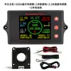Hall peacefair Coulombímetro 8-100V Monitor de Tensão e Corrente para Veículos Elétricos Testador de Nível de Bateria