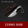 Mini Cuchillo de Cocina Llavero de Coche Colgante de Cuchillo Cuchillo Miniatura de Cerdo Paquete Portátil Abrecartas Navaja de Bolsillo