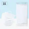 Máscaras Descartáveis para Adultos Azul e Branco, Totalmente Brancas, Preto e Branco, Três Camadas, Embaladas Individualmente, Em Estoque para Atacado, Tecido Não Tecido para Proteção Diária