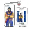 Protetor de Tela de Vidro Temperado com Arco Ultra Grande 300C para iPhone 17 Pro Max, Proteção de Privacidade 16 Pro, Película Anti-Queda para Celular com Rede à Prova de Poeira Integrada