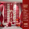Nuestro Set de Decoración de Boda Incluye un Tapiz de Boda para la Pared del Fondo, Adecuado para Decorar la Habitación de Bodas, la Sala de Estar y el Nuevo Hogar tanto para la Novia como para el Novio