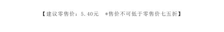 详情14.jpg