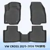 Adequado para VW CROSS 2025-2026 Tapetes de assoalho 3D TPE para todas as estações e tapete de porta-malas