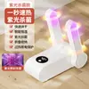 Link de coleta de secador multifuncional dobrável transfronteiriço, secador de sapatos retrátil inteligente para casa com tela sensível ao toque e temporizador