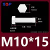 Varilla de Extensión para Tornillo M3M4M5M6M8M10M12 Plástico de Nylon Aislante Retardante de Llama Exterior Hexagonal