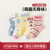 Meias infantis de cano médio para outono e inverno, rosa e delicadas, com laço bordado, feitas de algodão penteado, ponta sem costura, absorventes de suor, respiráveis, meias versáteis para meninas