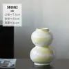 Jarrón de Cerámica Moderno Minimalista de Jingdezhen, Decoración para Casas de Huéspedes y Hoteles, Recipiente para Arreglos Florales, Vitrina, Jarrón de Cerámica de Alta Estética