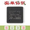 Microcontrolador MCU ARM Cortex-M3 32-bit Original STM32F103VCT6 LQFP-100
