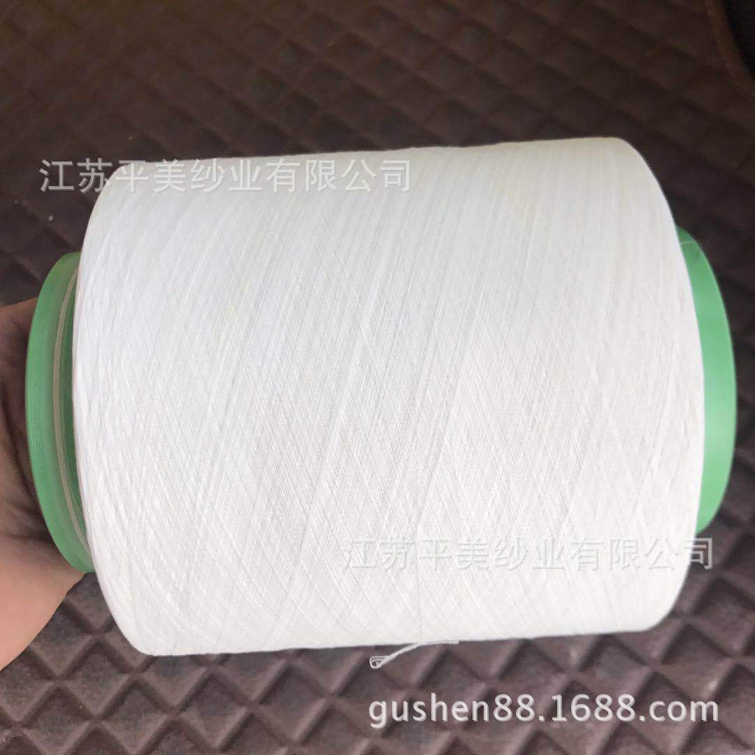 加捻丝2