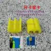 Accesorios para pulverizador eléctrico mango interruptor de control de velocidad mango interruptor de control de velocidad de la máquina pulverizadora mango pulverizador agrícola