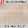 Tecido de rayon torcido sarja viscose rayon rayon casaco casual tecido para roupas