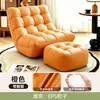 Cadeira de lounge sofá preguiçoso pode dormir pode deitar cadeira de balanço para uma pessoa lagarta tatami varanda cadeira casual quarto cadeira de lounge