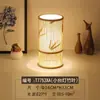 Nova luminária de mesa para sala de chá estilo chinês, luminária de arte em bambu para sala de estar, quarto, cabeceira, corredor de casa de chá, luminária de chão decorativa aconchegante tecida em bambu