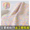 Manta de línea de bolas tejida a mano hecha a mano diy casera tejida color arcoíris paquete de material manta de edredón regalo producto terminado