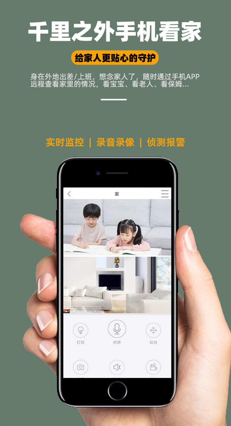 双镜头双目Camhipro海芯方案室内AI智能监控摄像头夜视