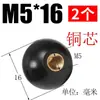 Bola de Baquelite, Bola Plástica de Madeira Elétrica, Bola com Núcleo de Cobre Núcleo de Ferro, Tampa de Manípulo de Volante de Máquina-Ferramenta, Manípulo Resistente a Altas Temperaturas M6M8M10M12