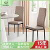 Cadeira de linha horizontal de fábrica de exportação Kupeng, cadeira de jantar de luxo acessível de alta qualidade, cadeira com encosto para restaurante italiano, cadeira de jantar