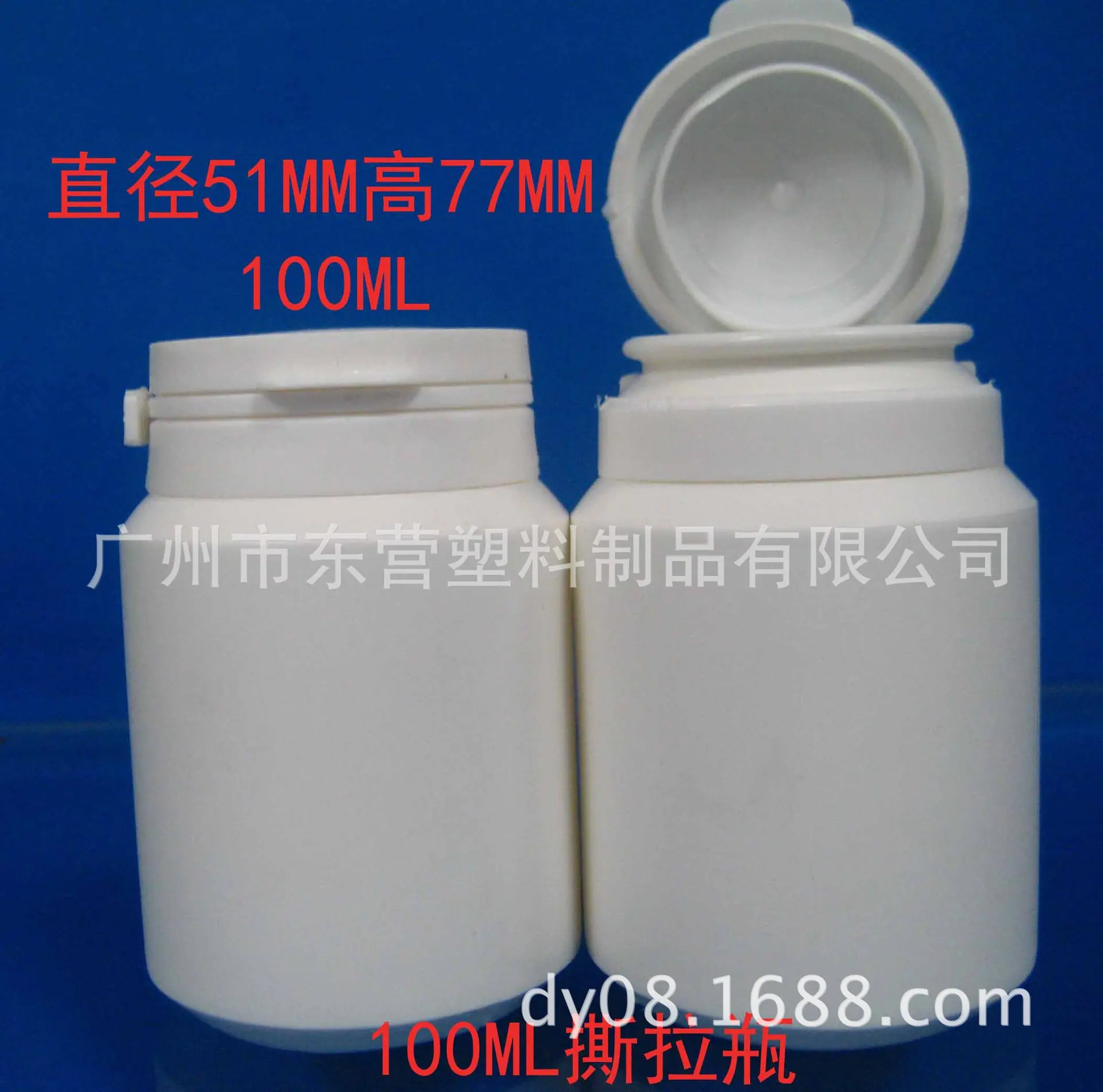 100ML撕拉瓶