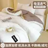 Colcha Térmica de Fibra de Soja, Núcleo de Colcha Grosso de Veludo de Pena de Inverno Classe A, Têxtil para Casa Nantong Colcha Solteiro e Casal