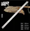 Regla de Acero Templado Forjado Longquan de 5 MM de Espesor Regla de Defensa Regla Palo Regla Juguete Coche Herramienta de Autodefensa Regla Engrosada