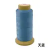 Linha para máquina de costura doméstica carretel grande linha para sofá couro linha mercerizada alta resistência jeans linha grossa